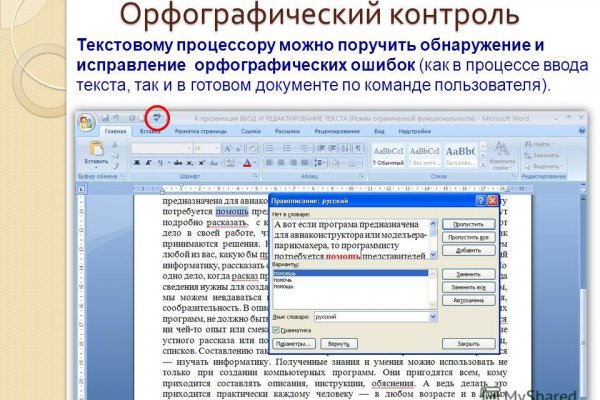 Почему сегодня не работает площадка кракен