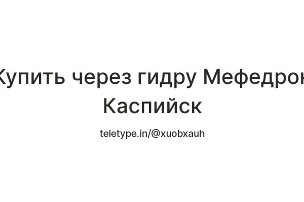 Магазин кракен даркнететамбов