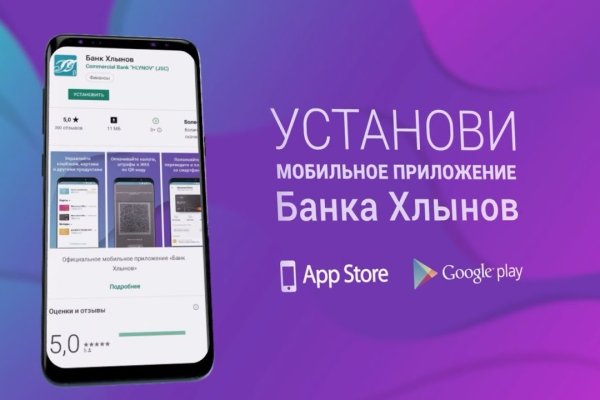 Что такое кракен шоп